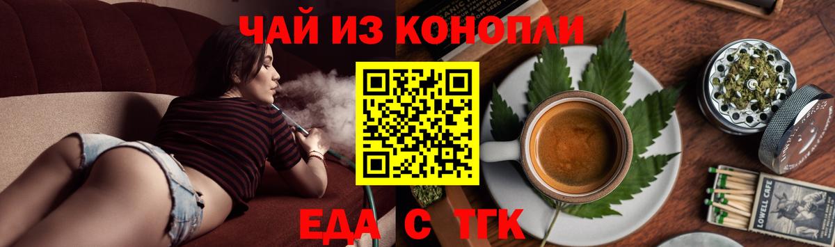 Canna-Cookies марихуана  Вход с VPN  Долгопрудный 
