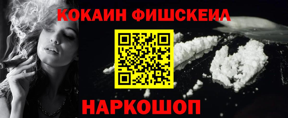 COCAIN Columbia Долгопрудный