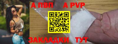 Альфа ПВП Гатчина