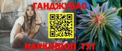 крисы Волгодонск