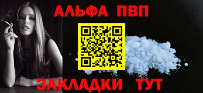 марки nbome Волжский