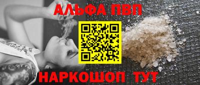 Альфа ПВП Гатчина