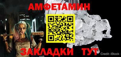 Альфа ПВП Гатчина