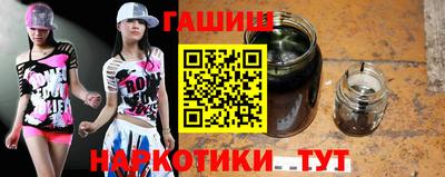гашиш Гай