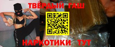 гашиш Гай