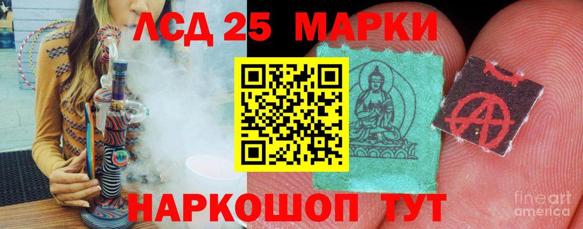 Долгопрудный  блэк спрут ССЫЛКА  LSD-25 экстази ecstasy  Вход с VPN  Лсд 25 экстази кислота 