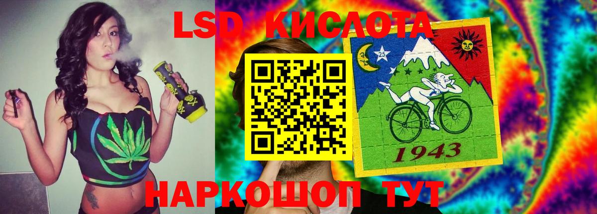 Лсд 25 экстази кислота Долгопрудный