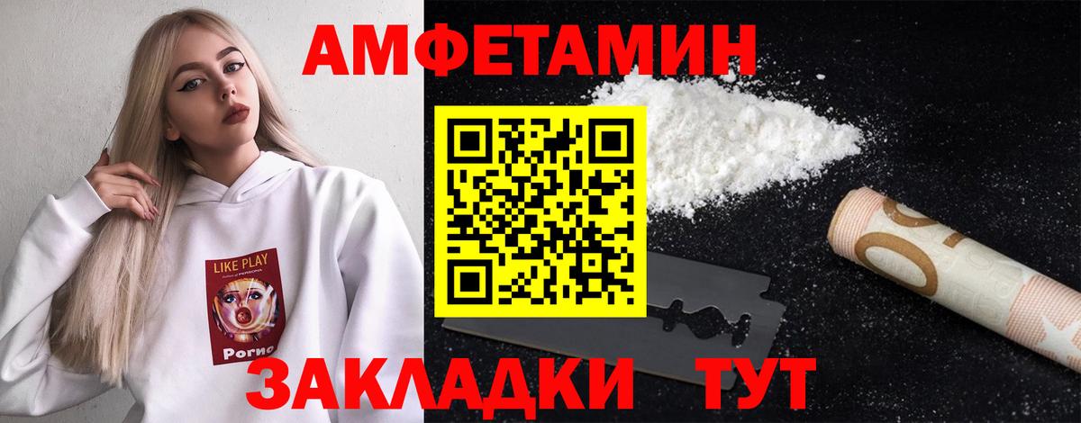 Первитин Декстрометамфетамин 99.9% Долгопрудный