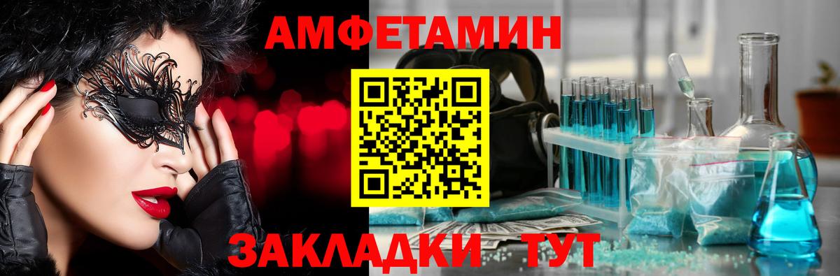 Долгопрудный  ГАШИШ  Вейп ТГК  МАРИХУАНА  Меф МЯУ МЯУ  КОКАИН  Вход с VPN  Марихуана  Мефедрон кристаллы  Гашиш 