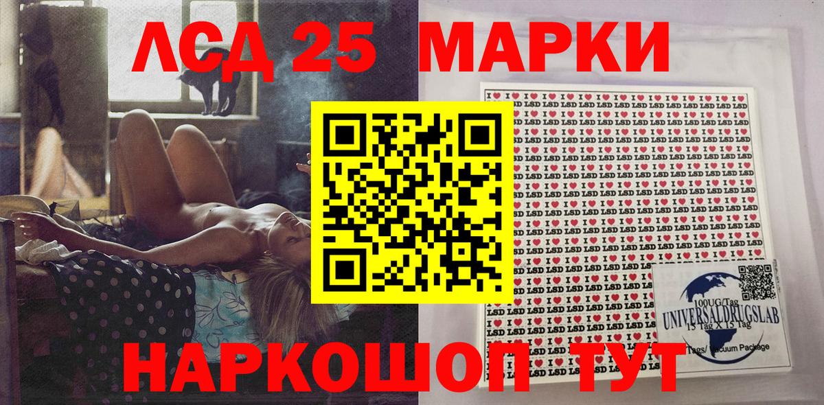 Долгопрудный  Наркотические марки 1500мкг  Наркотические марки 1500мкг  Марки N-bome  Вход с VPN 