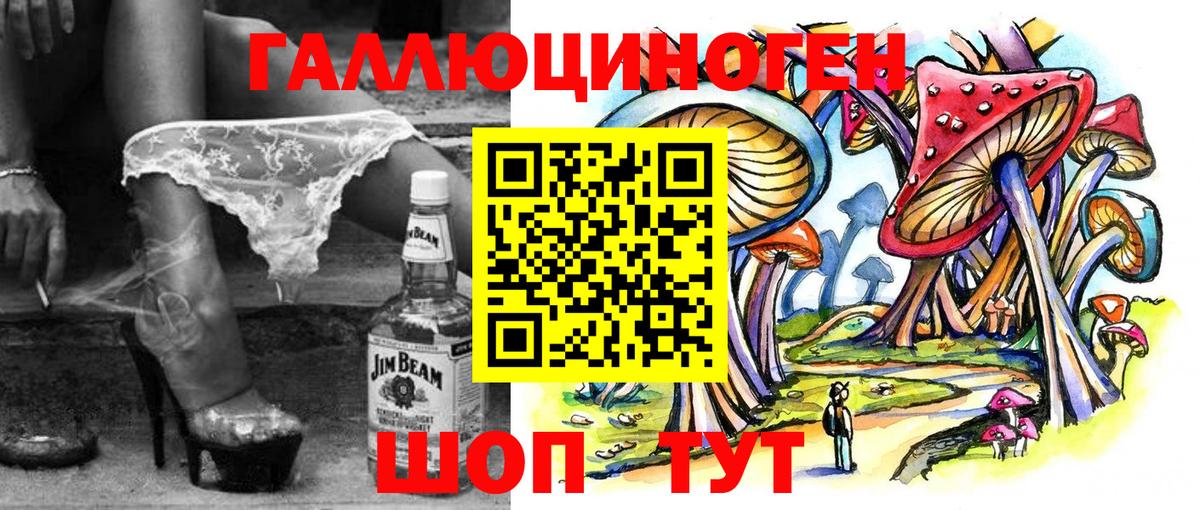 Долгопрудный  Галлюциногенные грибы MAGIC MUSHROOMS  Вход с VPN  Галлюциногенные грибы Psilocybine cubensis 