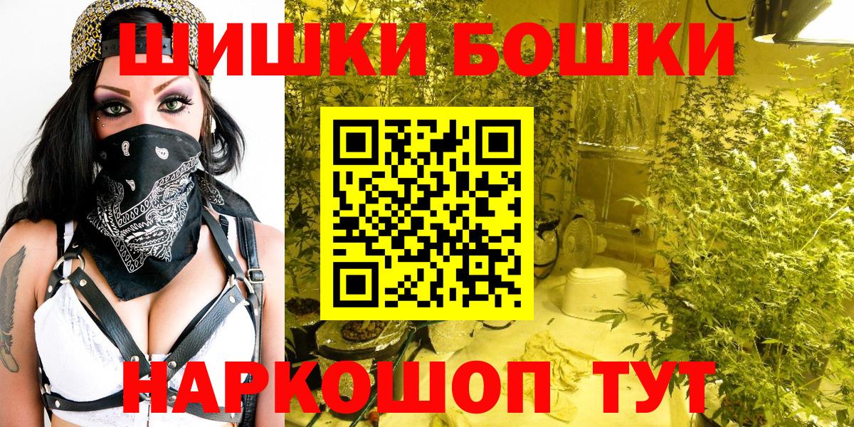 Конопля SATIVA & INDICA  Конопля семена  Вход с VPN  МАРИХУАНА Ganja  Долгопрудный  Шишки марихуана сатива 